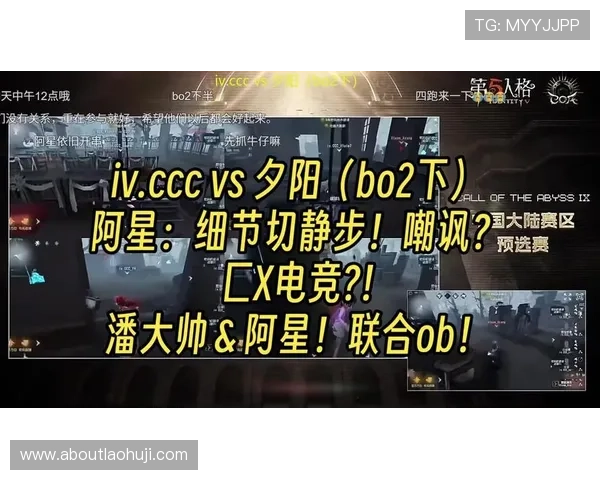 ob电子竞技首页用户评论区热议赛事热点话题互动不断 ob电子竞技首页用户评论区热议赛事热点话题互动不断