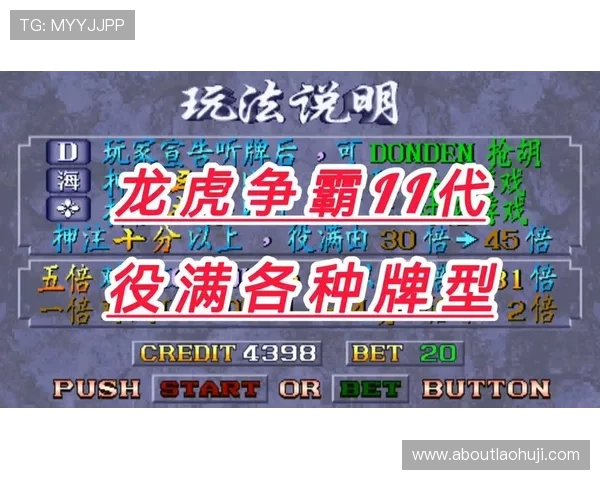 最新免费老虎机单机游戏上线，丰富的游戏场景和奖励等你来挑战